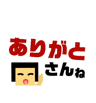 わたさんのお返事。日常ver.（個別スタンプ：5）