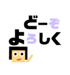わたさんのお返事。日常ver.（個別スタンプ：6）