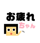 わたさんのお返事。日常ver.（個別スタンプ：7）