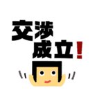 わたさんのお返事。日常ver.（個別スタンプ：17）