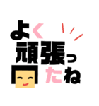 わたさんのお返事。日常ver.（個別スタンプ：20）