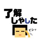 わたさんのお返事。日常ver.（個別スタンプ：23）