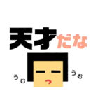 わたさんのお返事。日常ver.（個別スタンプ：26）