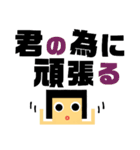 わたさんのお返事。日常ver.（個別スタンプ：30）