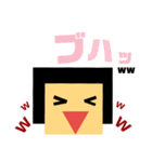 わたさんのお返事。日常ver.（個別スタンプ：32）
