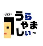 わたさんのお返事。日常ver.（個別スタンプ：33）