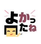 わたさんのお返事。日常ver.（個別スタンプ：34）
