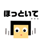 わたさんのお返事。日常ver.（個別スタンプ：35）