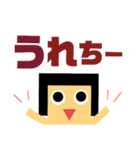わたさんのお返事。日常ver.（個別スタンプ：36）