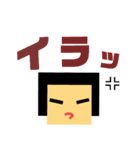 わたさんのお返事。日常ver.（個別スタンプ：37）
