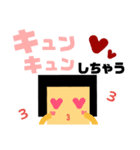 わたさんのお返事。日常ver.（個別スタンプ：39）