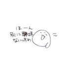 ほんわかココロを伝えるスタンプ（個別スタンプ：6）