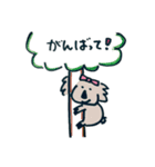 *°コアラ物語*°part2（個別スタンプ：3）