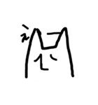 ニャおう（個別スタンプ：3）