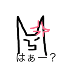 ニャおう（個別スタンプ：7）