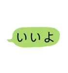 簡単ひとことスタンプ（個別スタンプ：2）