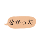 簡単ひとことスタンプ（個別スタンプ：3）