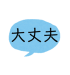 簡単ひとことスタンプ（個別スタンプ：4）