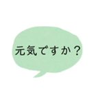 簡単ひとことスタンプ（個別スタンプ：5）
