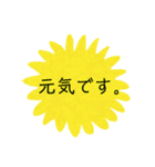 簡単ひとことスタンプ（個別スタンプ：6）