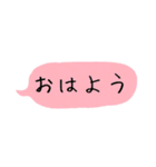 簡単ひとことスタンプ（個別スタンプ：7）