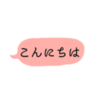 簡単ひとことスタンプ（個別スタンプ：8）