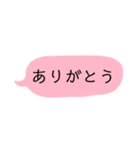 簡単ひとことスタンプ（個別スタンプ：9）