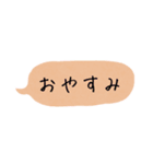 簡単ひとことスタンプ（個別スタンプ：10）