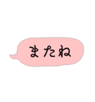 簡単ひとことスタンプ（個別スタンプ：11）