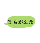簡単ひとことスタンプ（個別スタンプ：12）