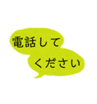簡単ひとことスタンプ（個別スタンプ：13）