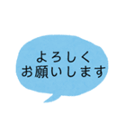 簡単ひとことスタンプ（個別スタンプ：14）