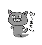 ねこのぶりちゃん（個別スタンプ：8）