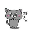 ねこのぶりちゃん（個別スタンプ：10）