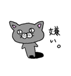 ねこのぶりちゃん（個別スタンプ：12）