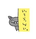 ねこのぶりちゃん（個別スタンプ：14）