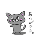 ねこのぶりちゃん（個別スタンプ：17）