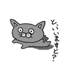 ねこのぶりちゃん（個別スタンプ：19）