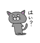 ねこのぶりちゃん（個別スタンプ：25）