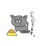 ねこのぶりちゃん（個別スタンプ：30）