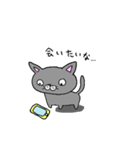 ねこのぶりちゃん（個別スタンプ：39）
