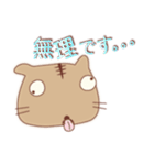 かたスコさん（個別スタンプ：36）