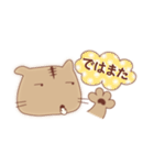 かたスコさん（個別スタンプ：37）