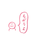にんげんすたんぷ（個別スタンプ：4）
