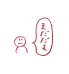 にんげんすたんぷ（個別スタンプ：5）