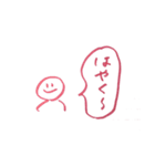にんげんすたんぷ（個別スタンプ：6）