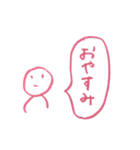 にんげんすたんぷ（個別スタンプ：8）