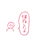 にんげんすたんぷ（個別スタンプ：15）