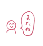 にんげんすたんぷ（個別スタンプ：16）