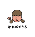 ミィちゃんのゆるいスタンプ（個別スタンプ：7）